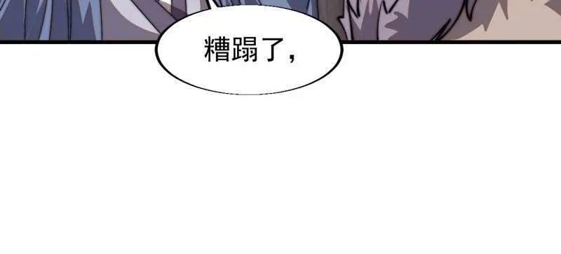 第八百零七话 ：冲突 第16页