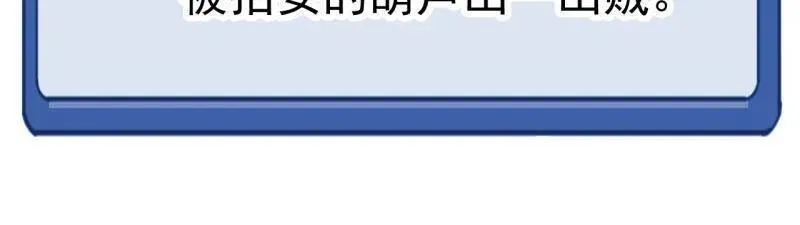 第八百零七话 ：冲突 第66页