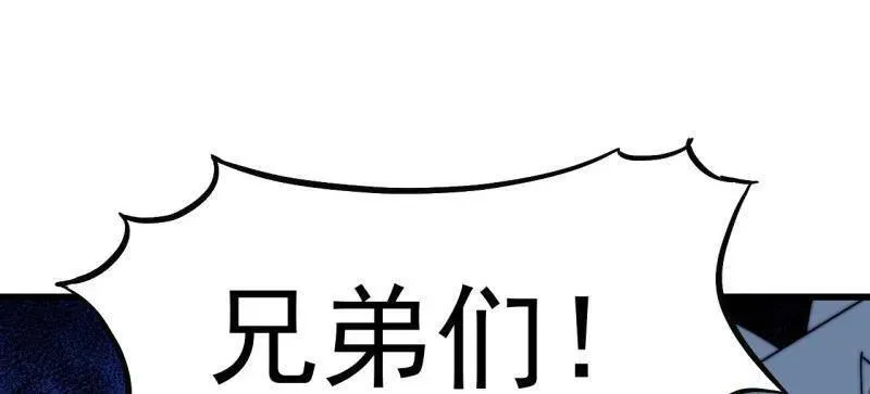 第八百零七话 ：冲突 第68页