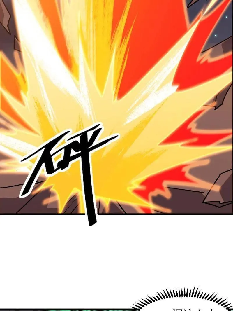 第八百零七话 ：冲突 第83页
