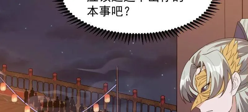 第八百零七话 ：冲突 第96页