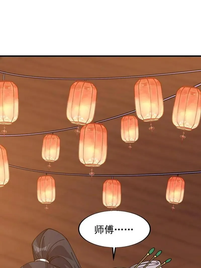 第八百零七话 ：冲突 第99页