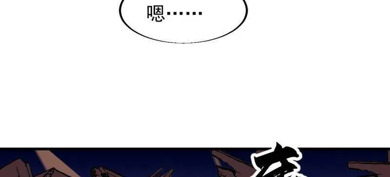 第八百零七话 ：冲突 第104页