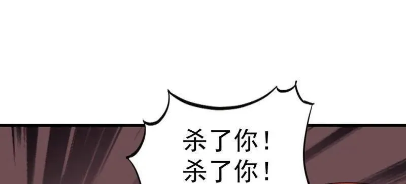 第八百零七话 ：冲突 第108页