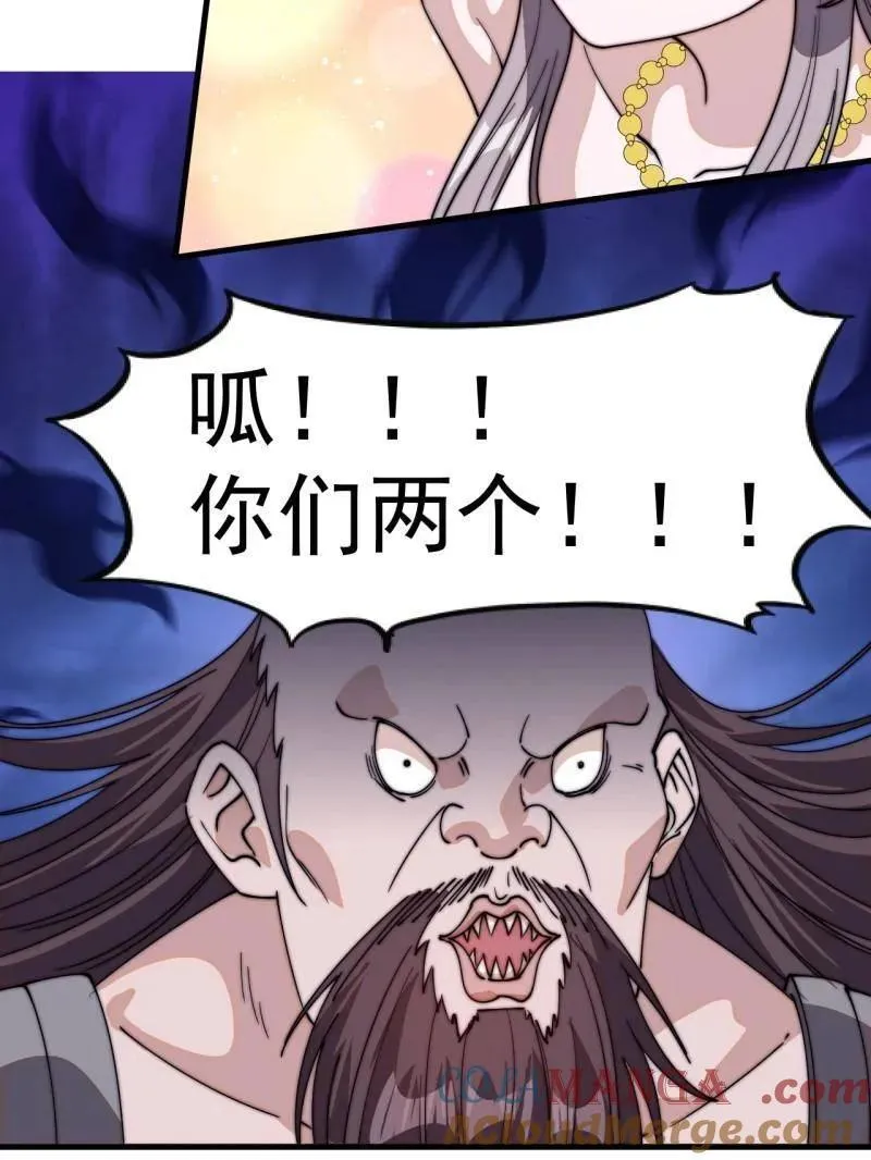 第八百零七话 ：冲突 第125页
