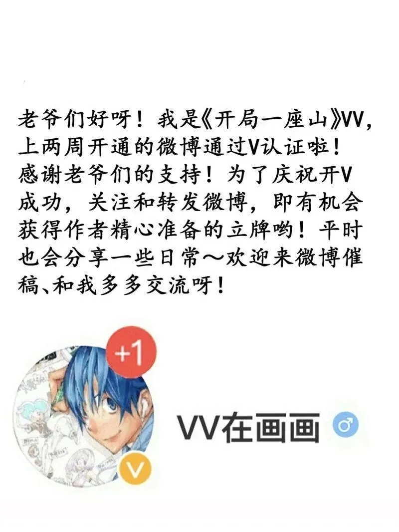 第八百零七话 ：冲突 第127页