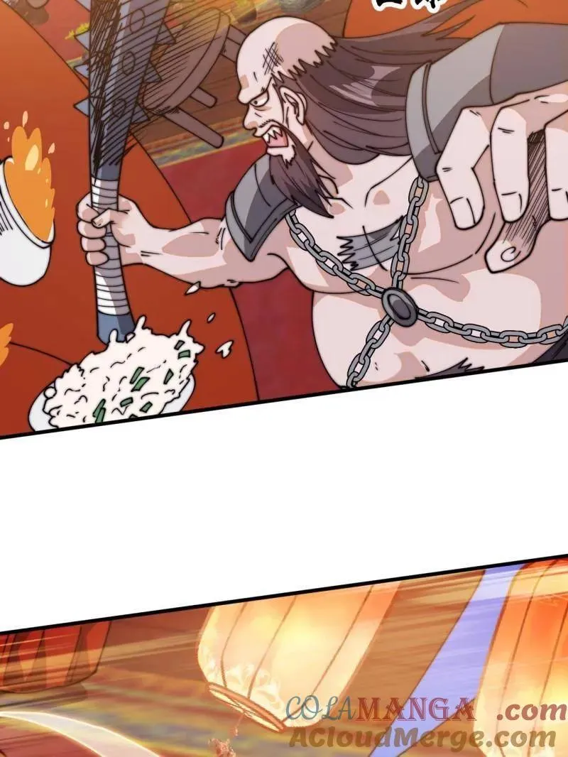 第八百零八话 ：美女让一下 第25页
