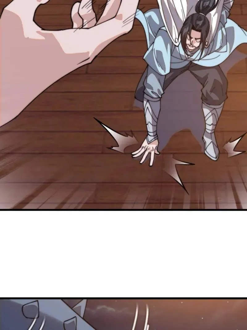 第八百零八话 ：美女让一下 第119页