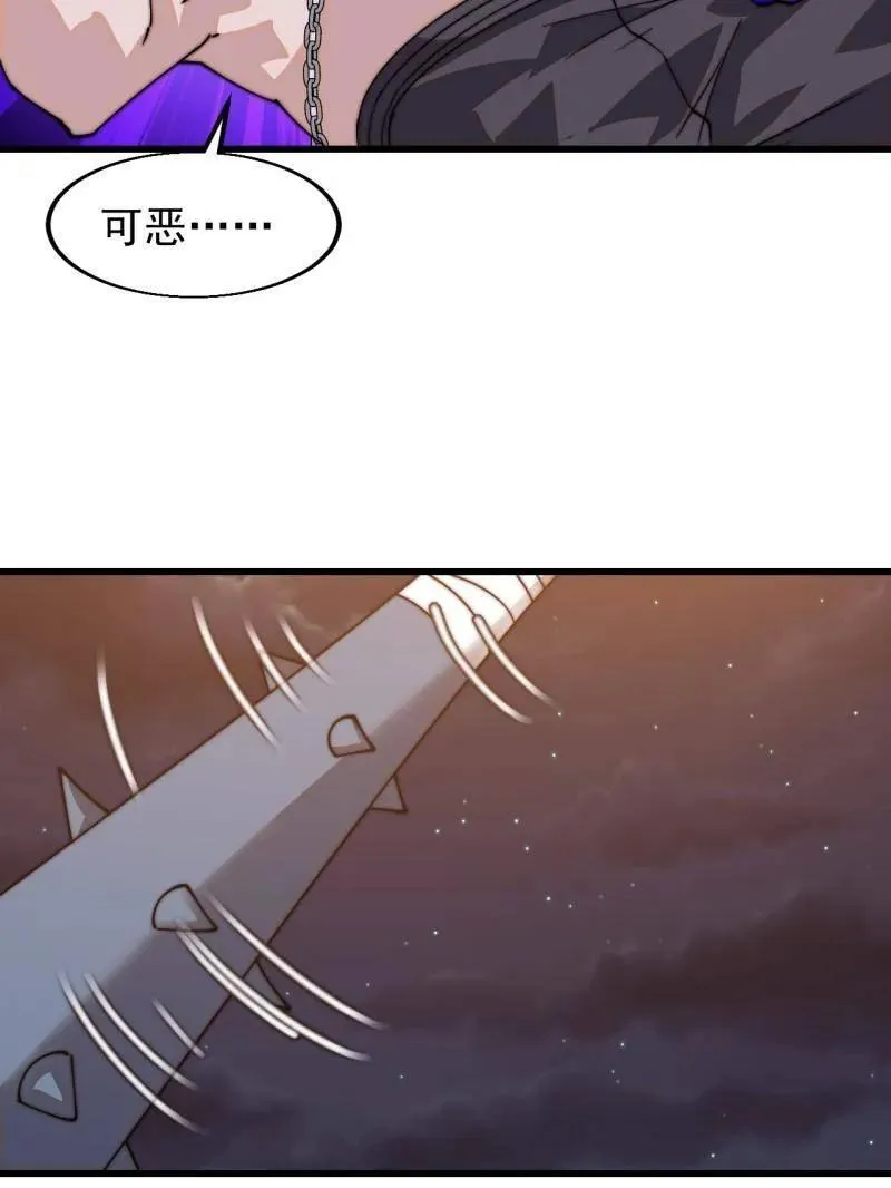 第八百零八话 ：美女让一下 第123页