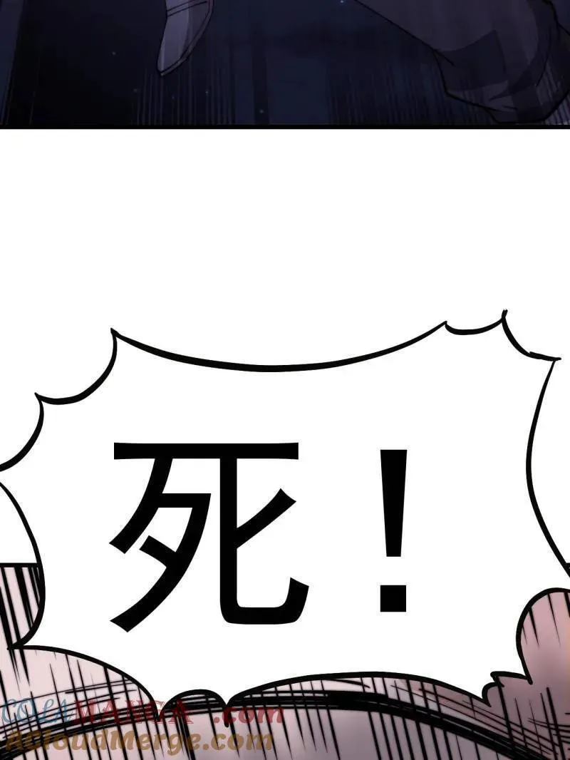 第八百零八话 ：美女让一下 第133页