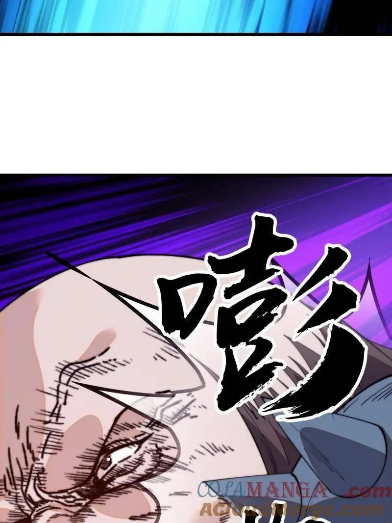 第八百零八话 ：美女让一下 第137页
