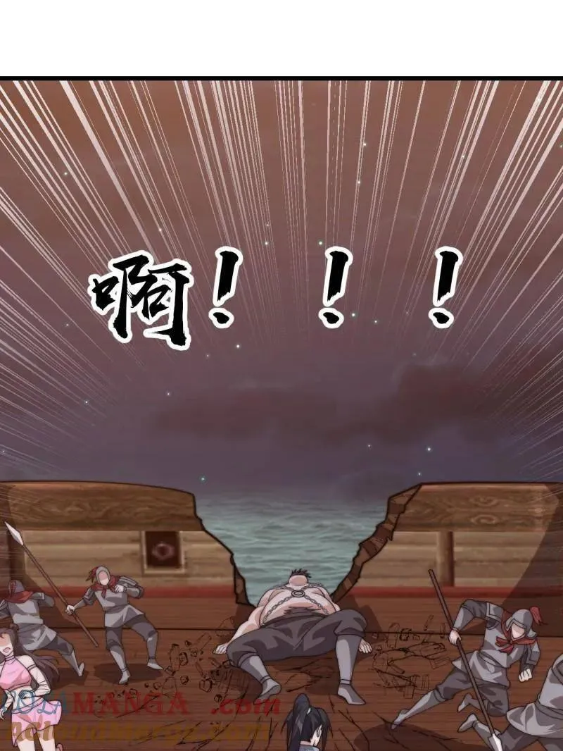 第八百零八话 ：美女让一下 第161页