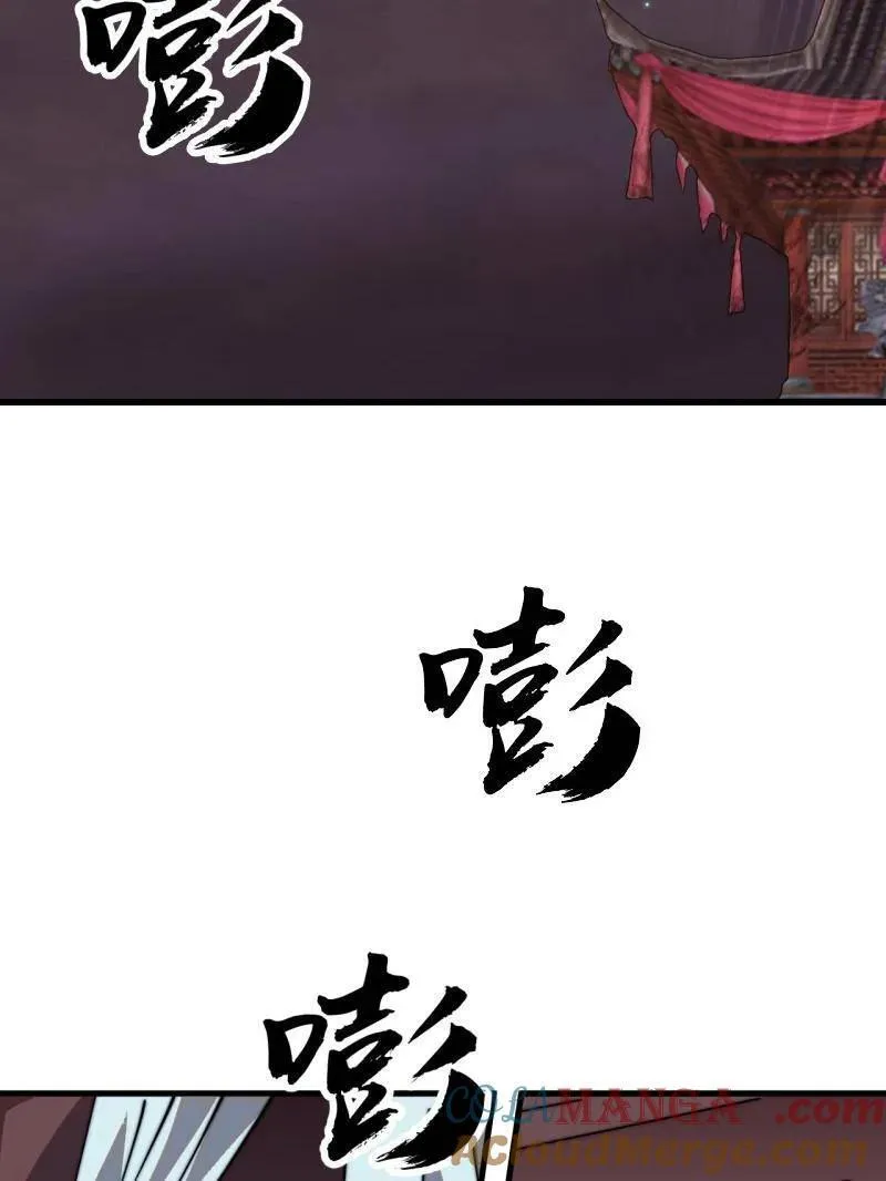 第八百零八话 ：美女让一下 第165页