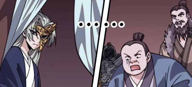 第八百零八话 ：美女让一下 第166页