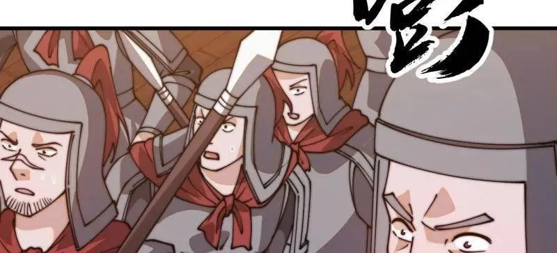 第八百零八话 ：美女让一下 第168页