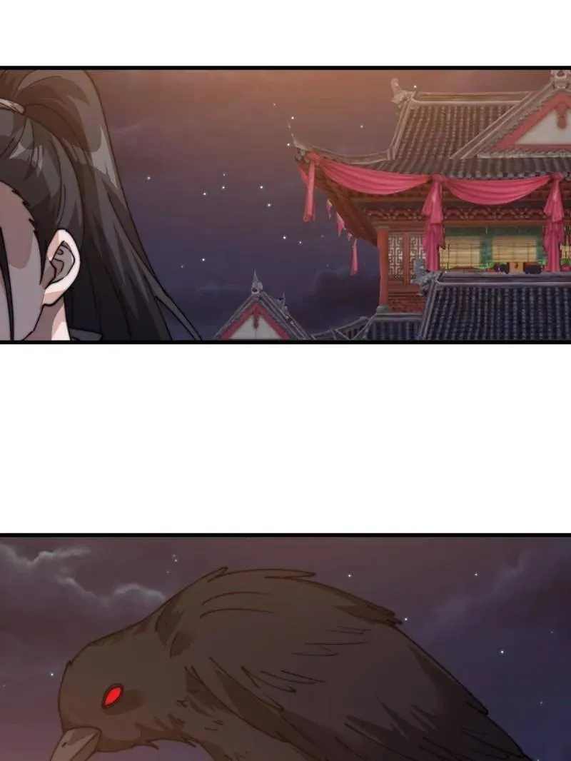 第八百零八话 ：美女让一下 第171页