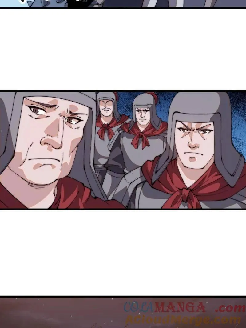 第八百零九话：暴露 第9页