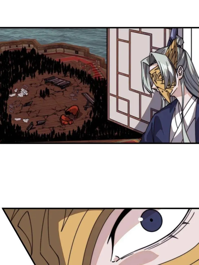 第八百零九话：暴露 第47页