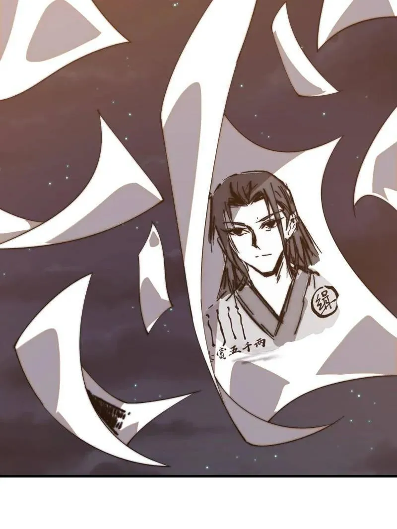 第八百零九话：暴露 第83页