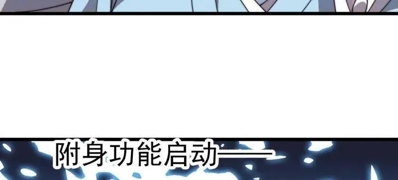 第八百一十话：绝世巅峰 第60页