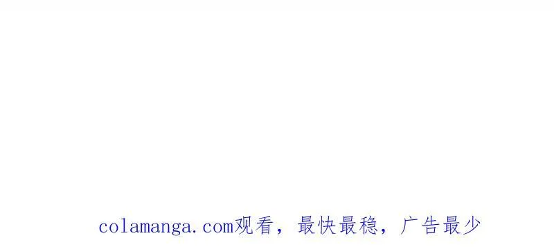 第八百一十话：绝世巅峰 第108页