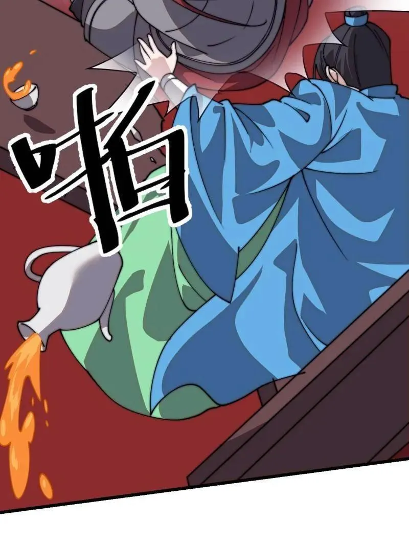 第八百一十一话：五雷法 第19页