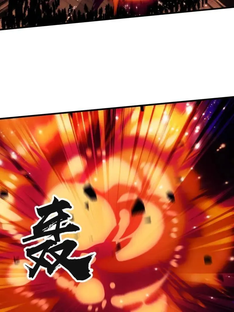 第八百一十一话：五雷法 第71页