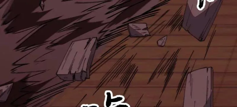 第八百一十一话：五雷法 第90页