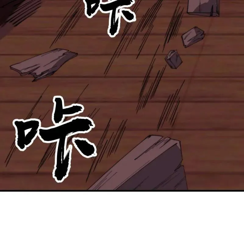 第八百一十一话：五雷法 第91页