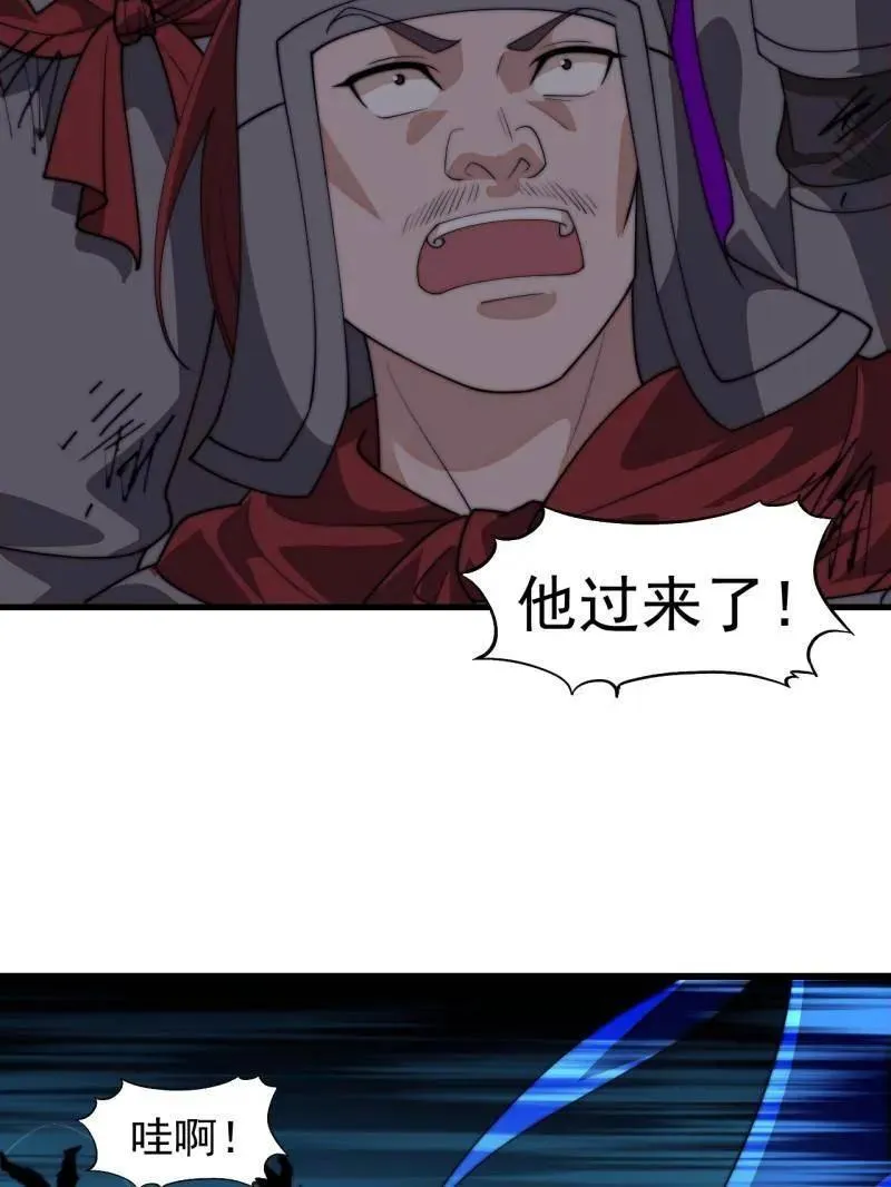 第八百一十一话：五雷法 第102页