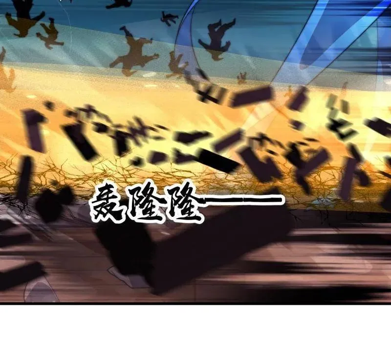 第八百一十一话：五雷法 第103页