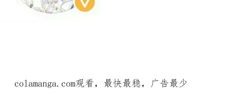 第八百一十一话：五雷法 第119页