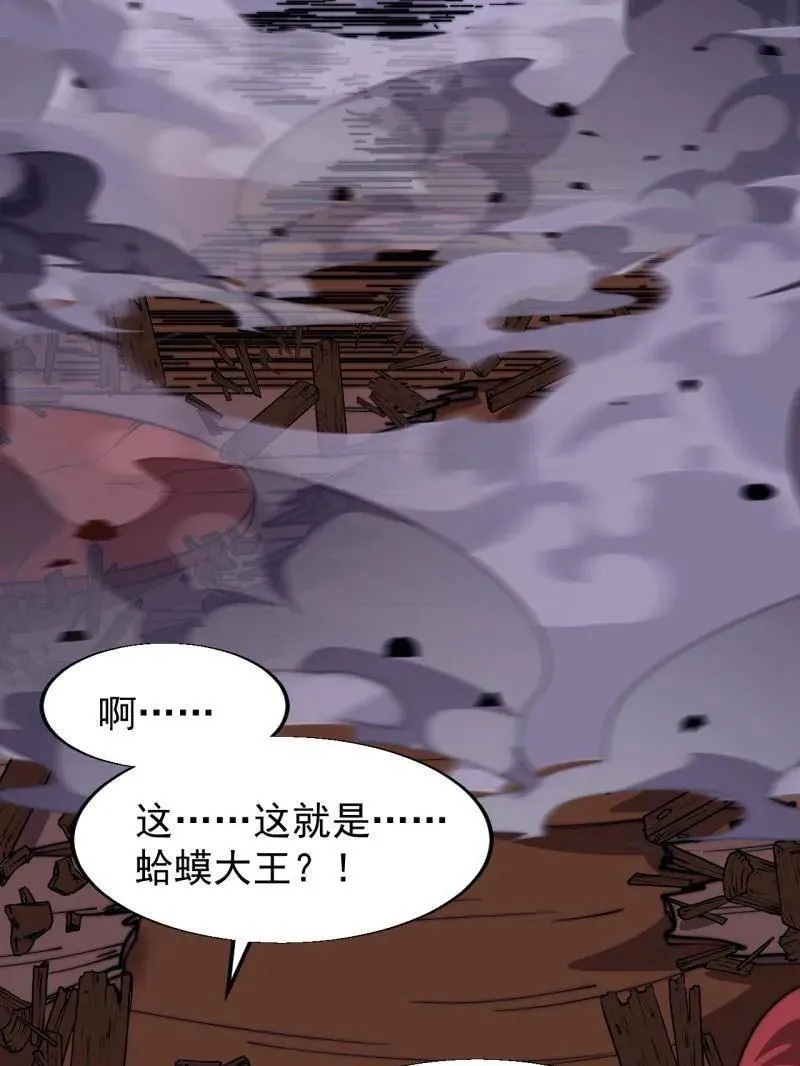  第八百一十二话 ：找到 第7页