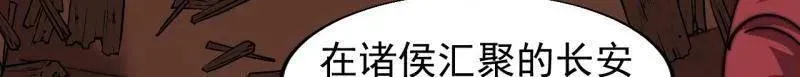  第八百一十二话 ：找到 第8页