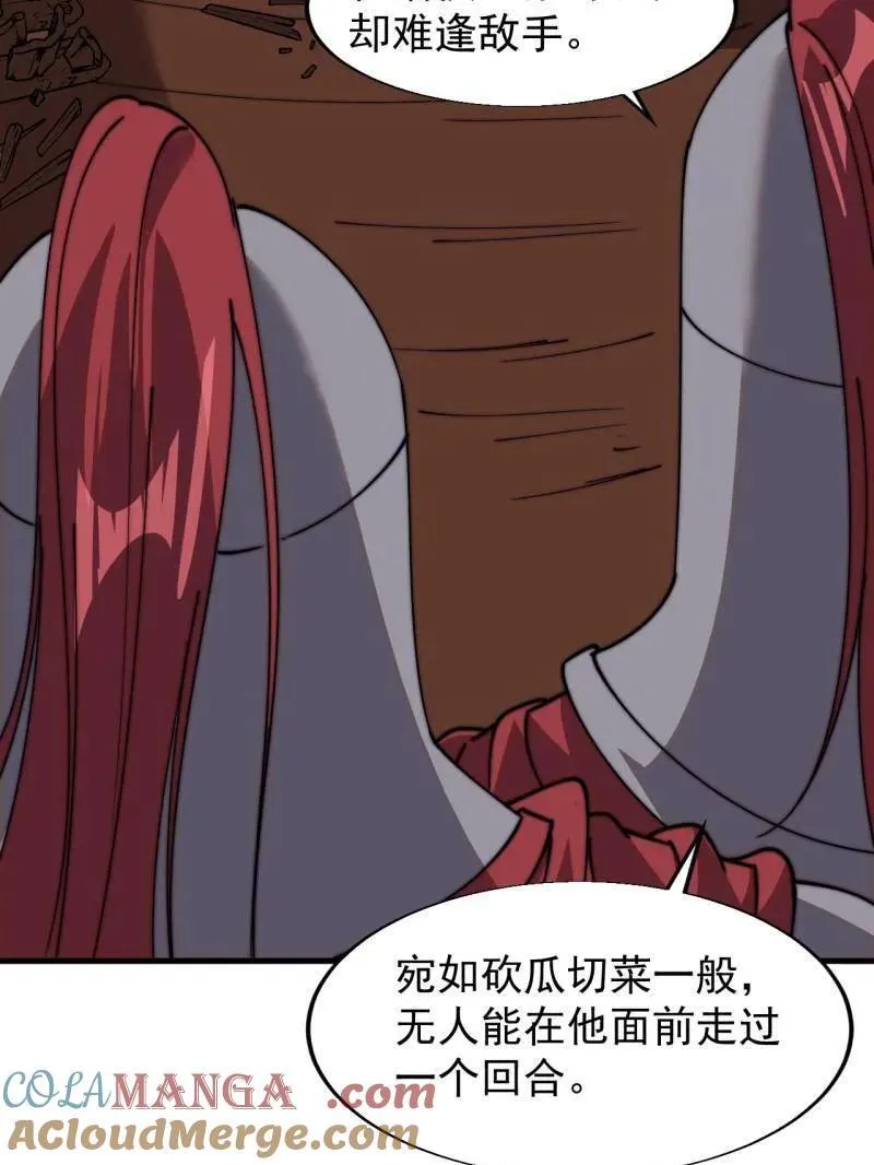  第八百一十二话 ：找到 第9页