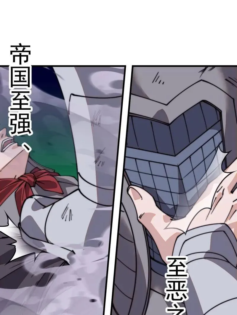  第八百一十二话 ：找到 第11页