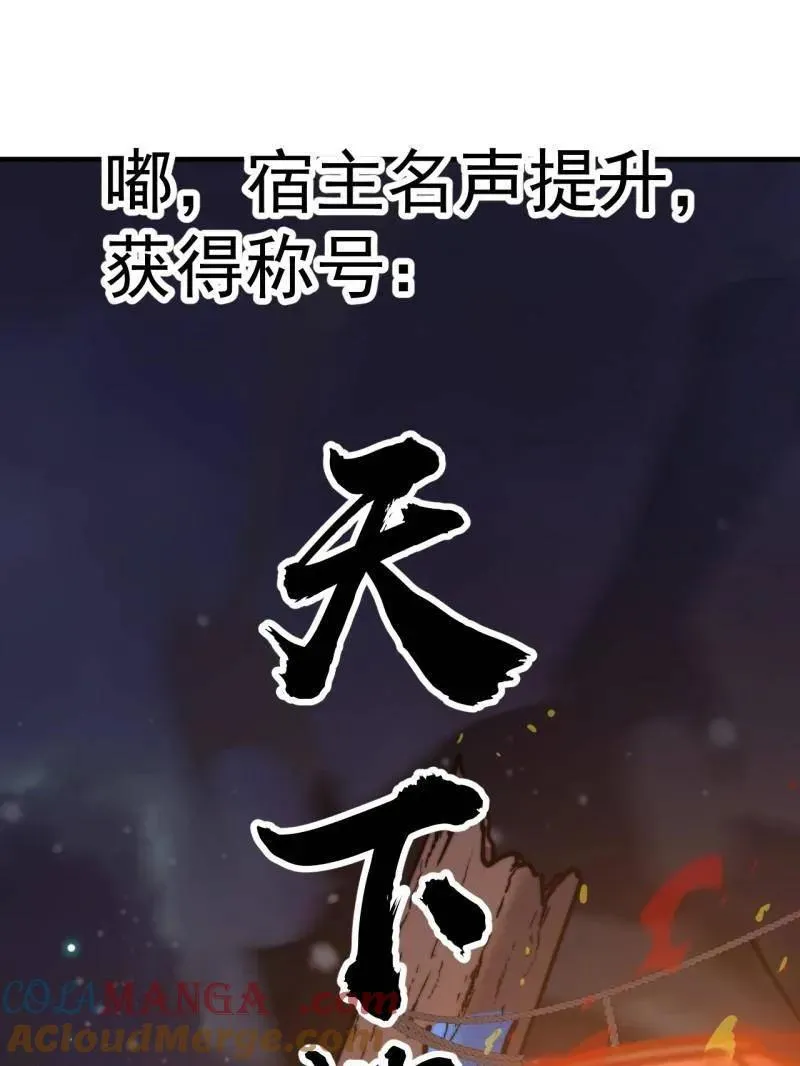  第八百一十二话 ：找到 第13页