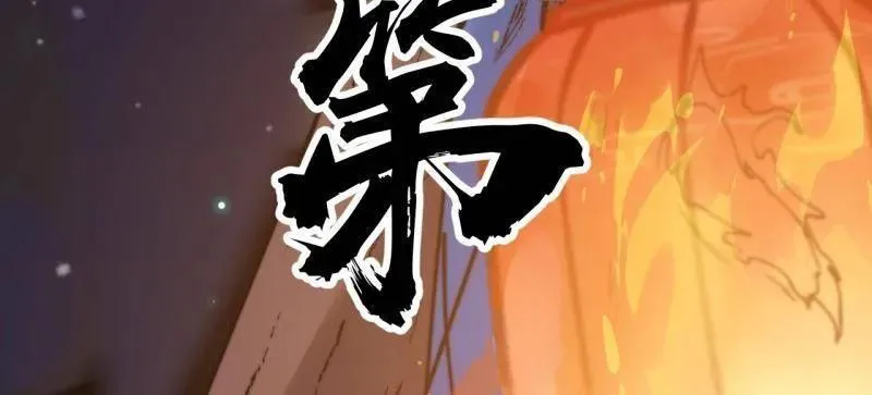  第八百一十二话 ：找到 第14页