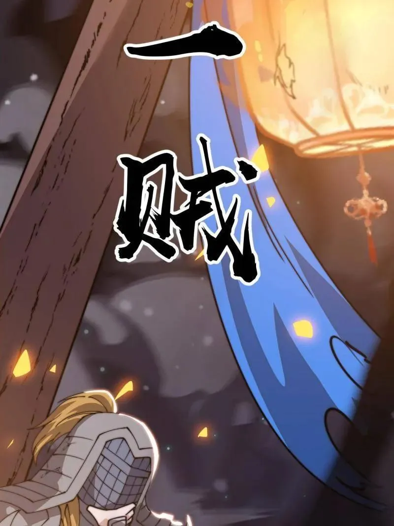  第八百一十二话 ：找到 第15页