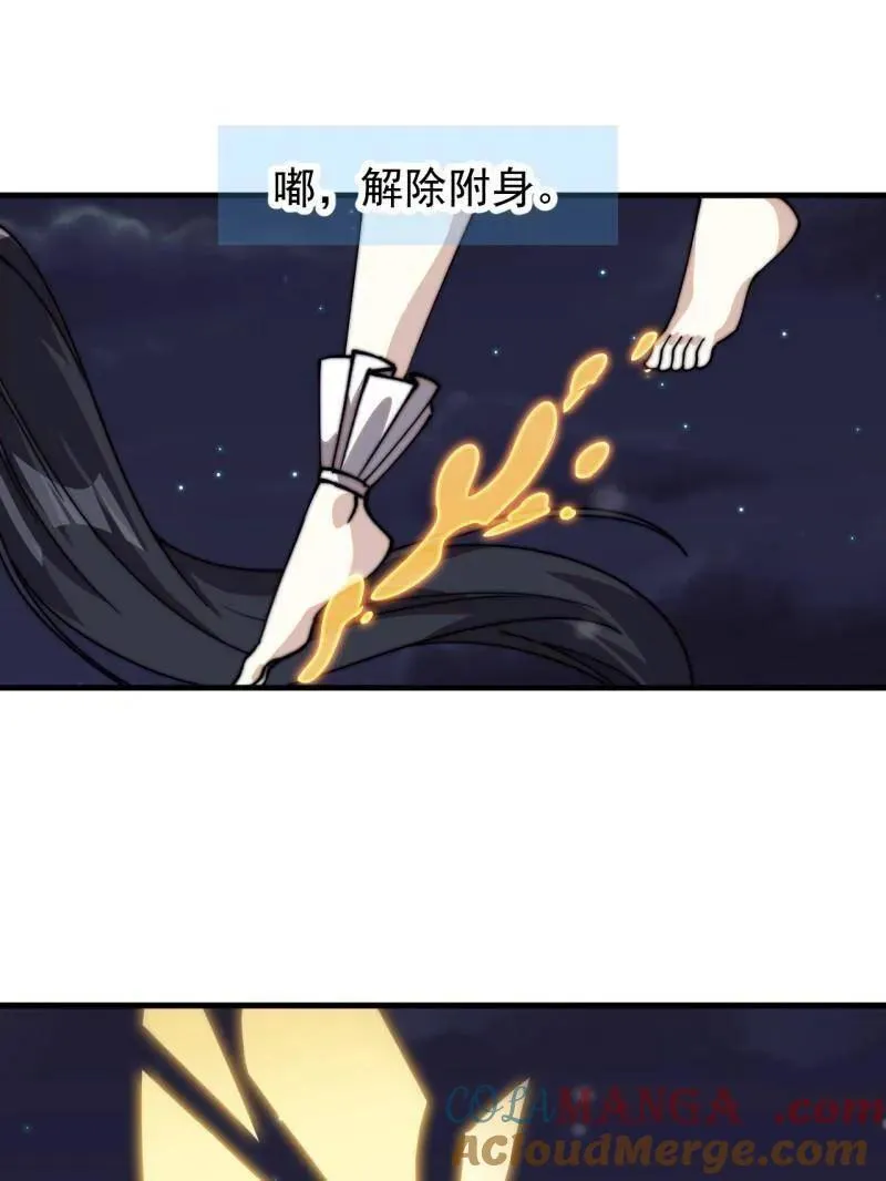  第八百一十二话 ：找到 第25页