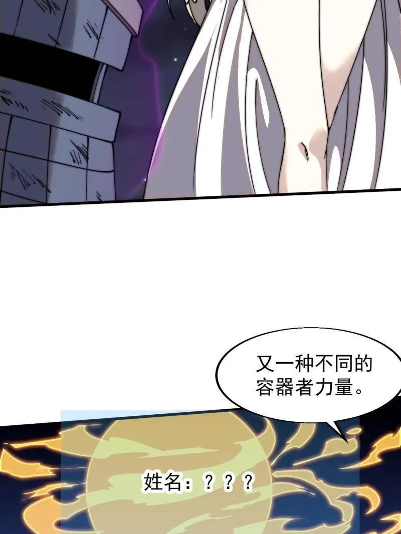 第八百一十二话 ：找到 第31页