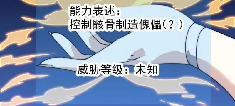  第八百一十二话 ：找到 第32页