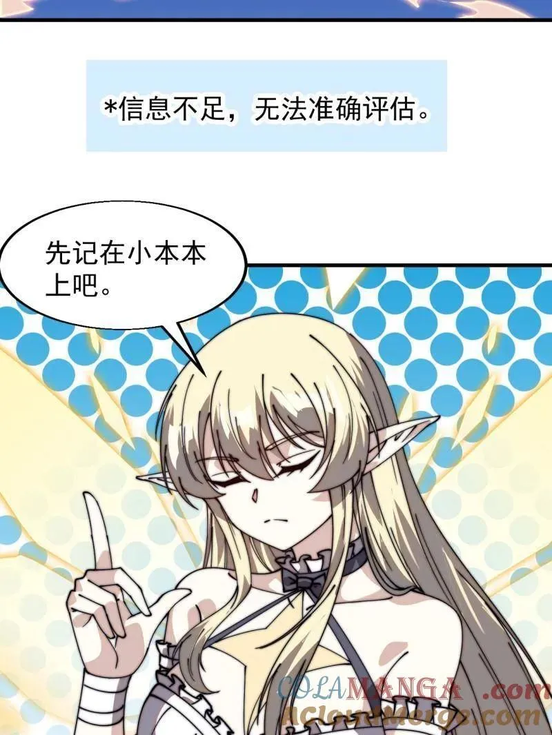  第八百一十二话 ：找到 第33页