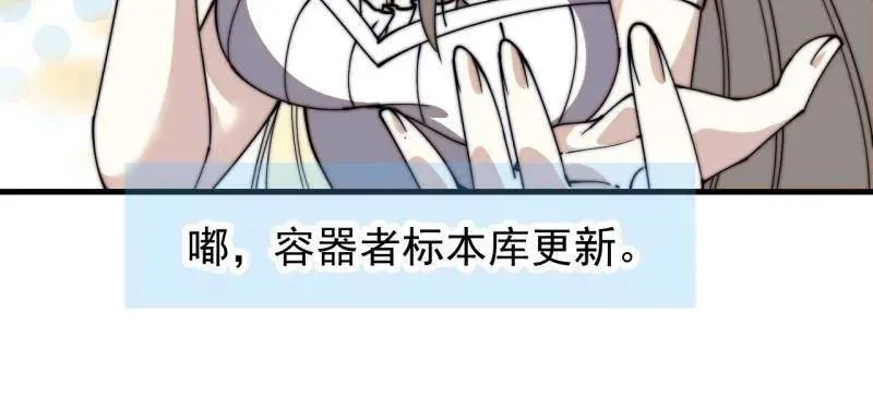  第八百一十二话 ：找到 第34页