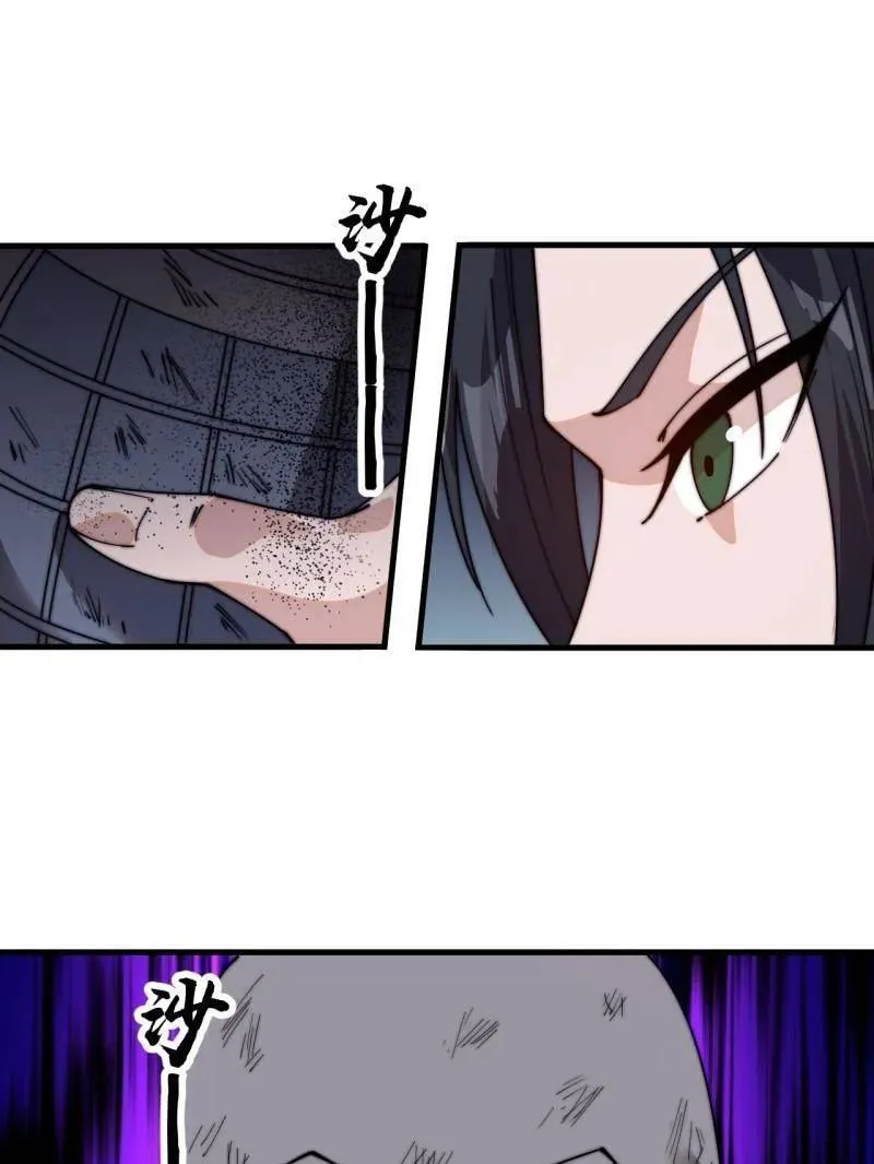  第八百一十二话 ：找到 第35页
