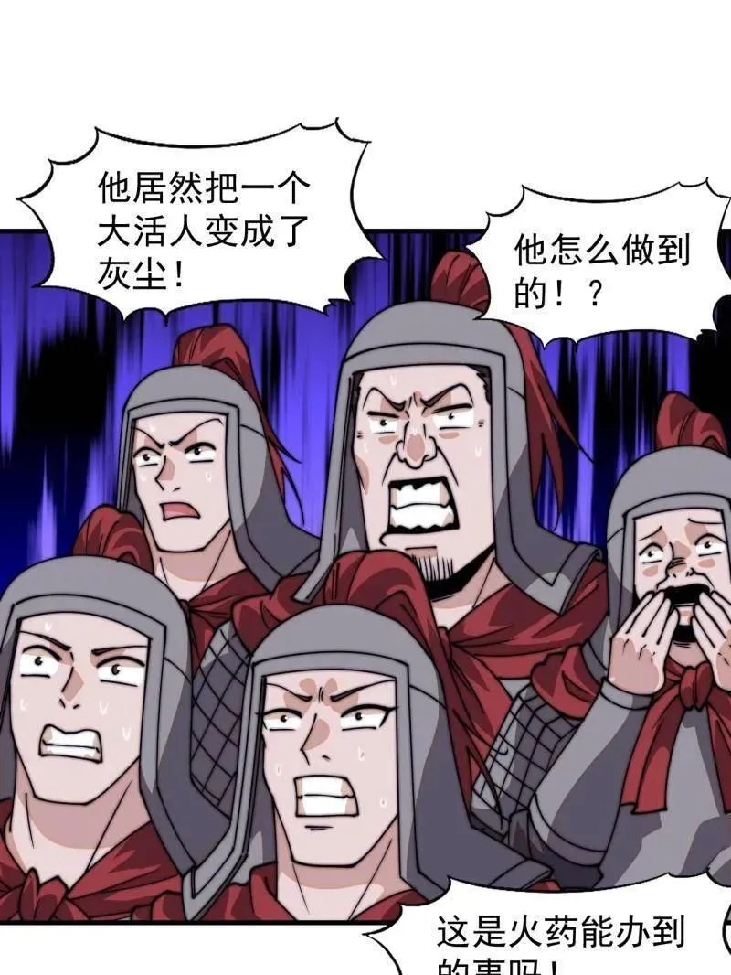  第八百一十二话 ：找到 第43页