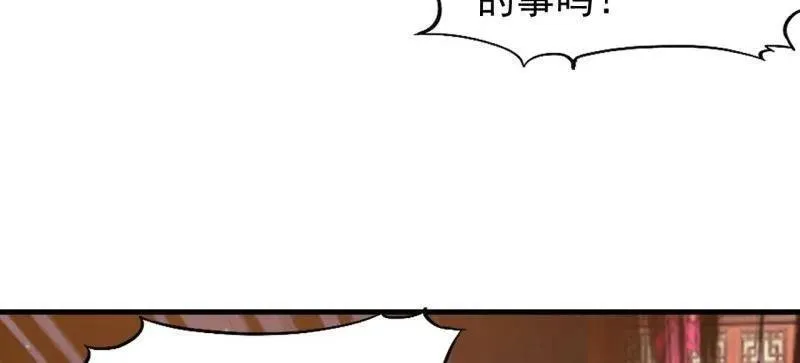  第八百一十二话 ：找到 第44页