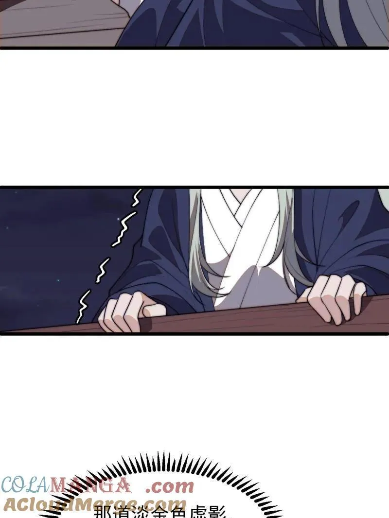 第八百一十二话 ：找到 第49页