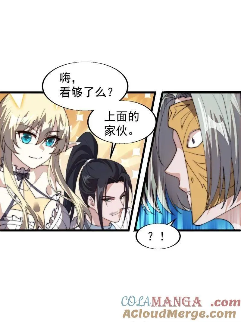  第八百一十二话 ：找到 第53页