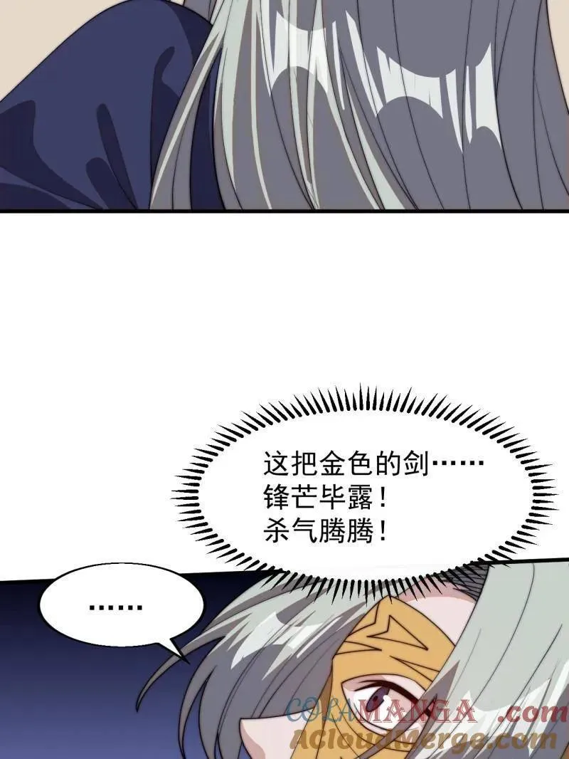  第八百一十二话 ：找到 第61页